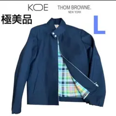 極美品　KOE×THOM BROWNE　ZIP-FRONT BARRACUDA