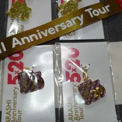 おまけつき5x20AnniversaryTour会場限定チャーム