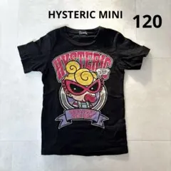 S*様 ヒスミニ 半袖 Tシャツ 120サイズ