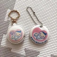 マタニティマーク　キーホルダーセット