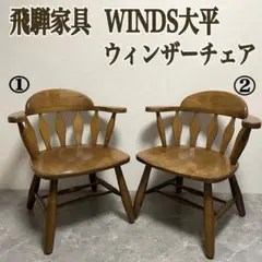 2026年最新】winds 太平の人気アイテム - メルカリ
