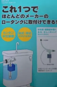 カクダイ マルチボールタップ 10個 - メルカリ