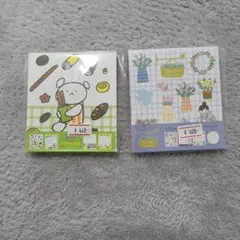 【新品・未使用】メモ用紙2点セット