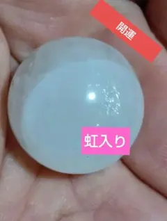 2026年最新】水晶レインボースフィアの人気アイテム - メルカリ