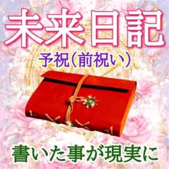 2026年最新】呪物 恋愛の人気アイテム - メルカリ