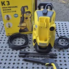 KARCHER K3 HR 高圧洗浄機 本体 新品 - メルカリ