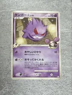 d*p様 ゲンガーGL Pt2 時の果ての絆 043/090