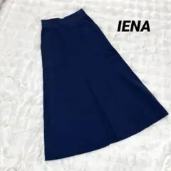 IENA イエナ　センタースリット マキシ丈 デニム ロングスカート