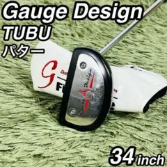ゲージデザイン ツブ パター 単品 メンズゴルフ 初心者 入門 大人気モデルのサムネイル