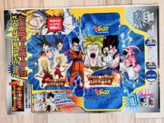 スーパードラゴンボールヒーローズ ユニバースツアー ストレージ