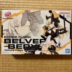 2026年最新】ベルベリアベリィスの人気アイテム - メルカリ