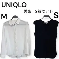 美品　UNIQLO ユニクロ　マメクロゴウチ　3Dノースリーブセーター　白シャツ