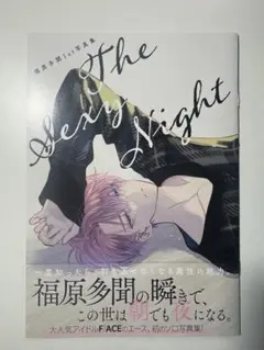 2026年最新】多聞くん今どっち 写真集の人気アイテム - メルカリ