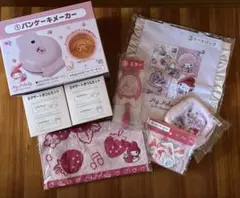 サンリオ マイメロ 当たりくじ 当りくじ 8点セット