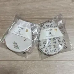 【新品.未開封】　コニースタイ　オレンジベリー　レッドベリー　２枚セット