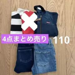 子供服 110サイズ 男の子 まとめ売り 4点 H＆M ZARA BREEZE