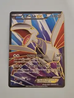 エアームドEX psa10 アンリミ XY1 コレクションX 062/060 PSA10 アンリミ エアームドEX SR / XY1 062/060/旧カード - メルカリ
