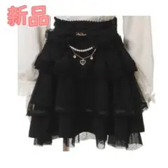 【新品 】リズリサ ビッグリボンティアードスカート