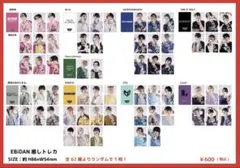 2026年最新】長野凌大 トレカの人気アイテム - メルカリ