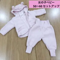 はなこ様 リクエスト 2点 まとめ商品