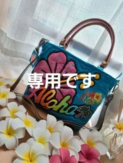 ハワイアンキルト　バッグ　ハイビスカス　ヤシの木　2WAY 　ファスナー付き