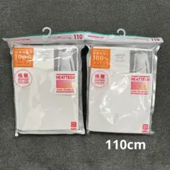 【 UNIQLO ヒートテック極暖 110cm 】