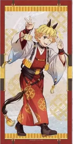 鬼滅の刃 ufotable ダイニング 干支2026 午年 等身大絵巻 我妻善逸