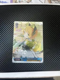 ブルーアーカイブ ミドリ サイン入りアート 2026年最新】才羽ミドリの人気アイテム - メルカリ