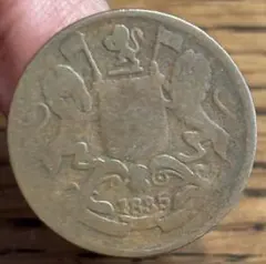 2026年最新】インド 1アンナの人気アイテム - メルカリ