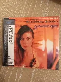 未開封 スロッビング・グリッスル グレイテスト・ヒッツ 2CD 国内盤