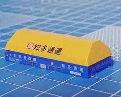 Item thumbnail for item 930fe1d7-62af-4190-8c12-a27a9db7c9f1