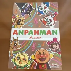 アンパンマン クリアファイル