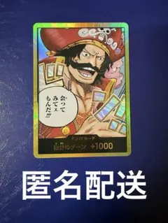 2026年最新】ワンピースカード ロジャー ゴールドの人気アイテム