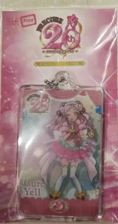 PIICA キュアエール