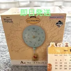 くまのプーさん一番くじ cozy winter A賞壁掛け時計 限定カレンダー