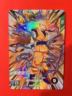 ドラゴンボールスーパーダイバーズ EXR EX4-002 孫悟空:DA