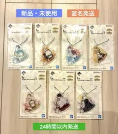 一番くじ ヒロアカ I賞 エリのツノ型アクリルチャーム 全7種コンプリートセット