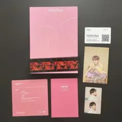 BTS MAP OF THE SOUL: PERSONA VERSION01