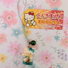 公*o様 ご当地キティ　根付け　えんぎもんや　招き猫　緑