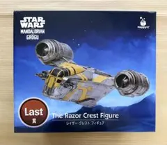 HAPPYくじ スターウォーズ LAST賞 レイザークレスト フィギュア