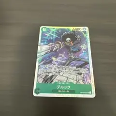 ブルック　OP15-032 SR