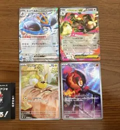 ポケモンカード4枚セット