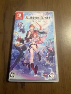 Switch 紅の錬金術士と白の守護者 ～レスレリアーナのアトリエ～ 通常版