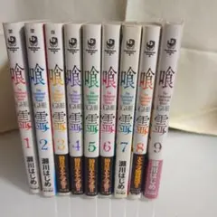 Item thumbnail for item ecb82273-5299-449c-90ab-0bfb22a14d81