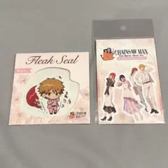 【アキ以外全種】チェンソーマン サンシャイン プリンスホテル シール ステッカー