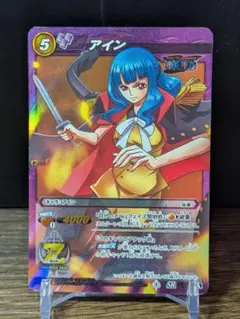 ミラクルバトルカードダス アイン SR - メルカリ