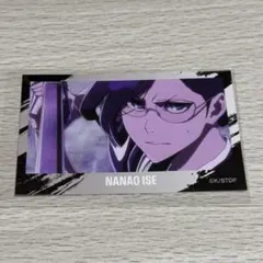 2025年最新】伊勢七緒の人気アイテム - メルカリ