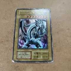2026年最新】ブルーアイズホワイトドラゴン ウルトラレアの人気