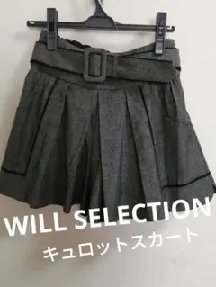 大幅値引き✨✨秋　冬✨グレー プリーツ　ミニキュロットスカート　ベルト付き