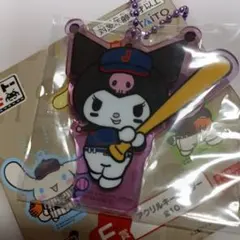 サンリオ　侍ジャパン　タイト－くじ　　F賞アクリルキ－ホルダー　クロミ